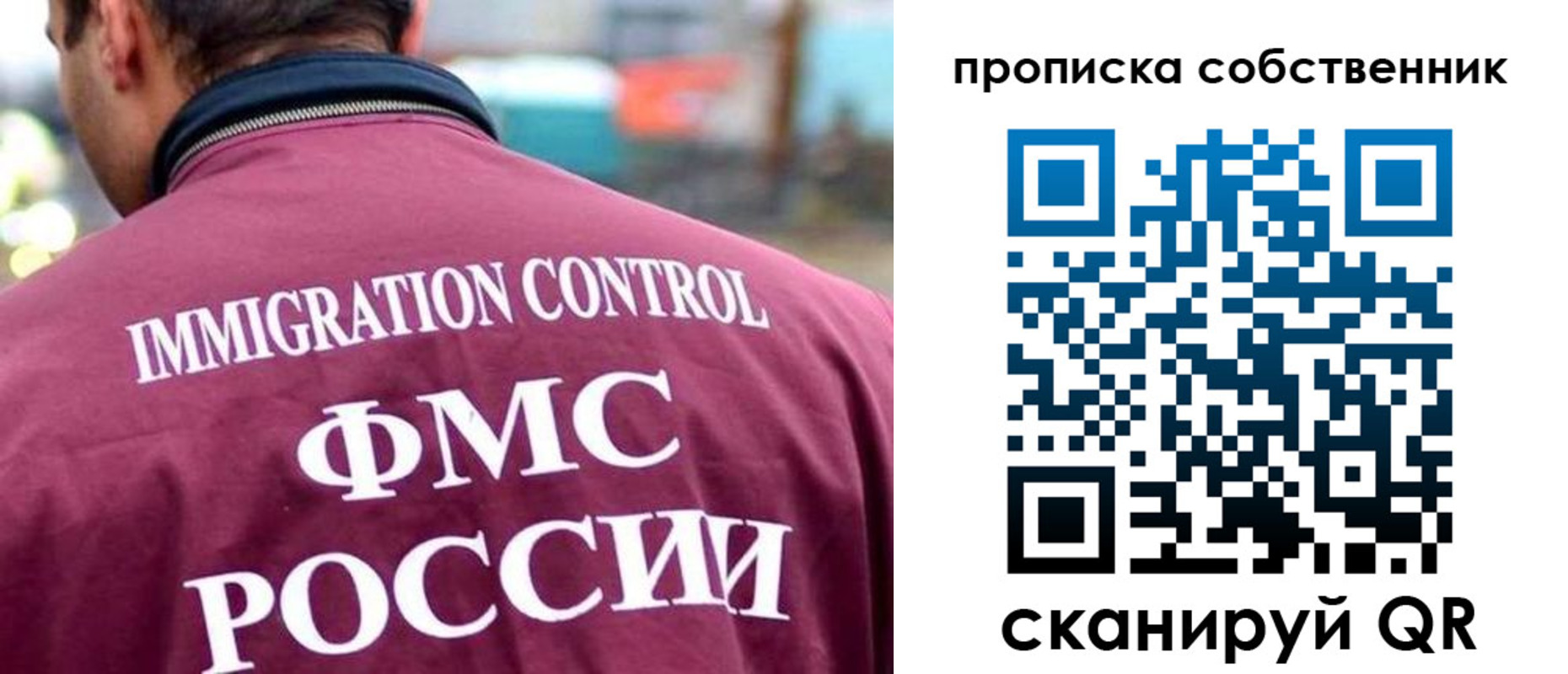 пропишу в квартире в Муроме