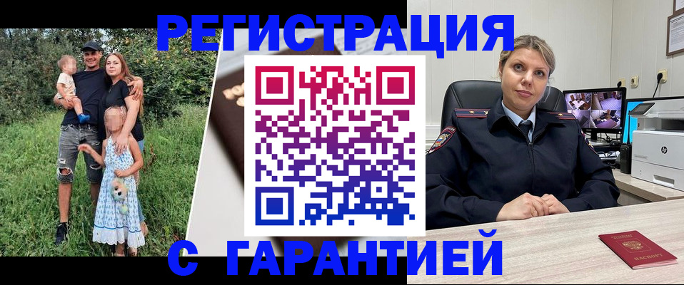 где прописаться в Муроме