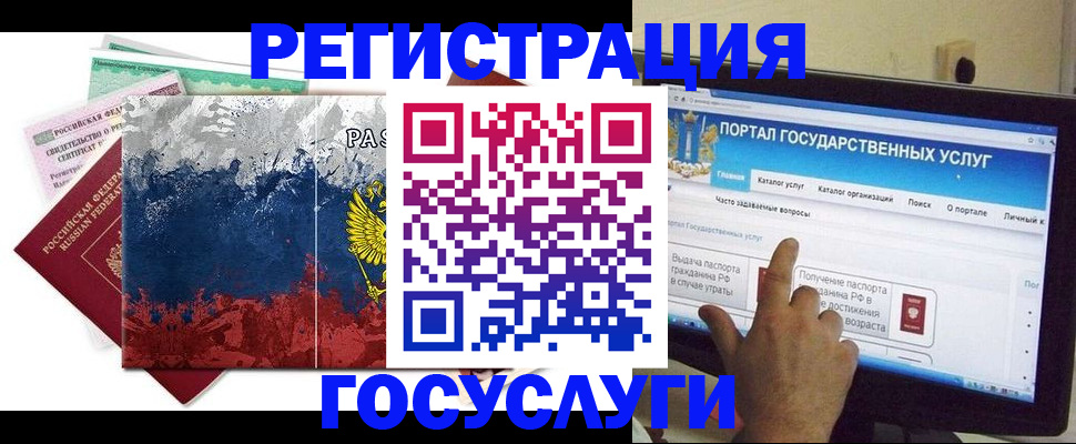 временная регистрация собственник в Муроме